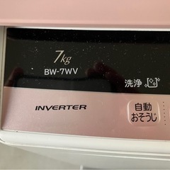 洗濯機　日立ビートウォッシュの画像