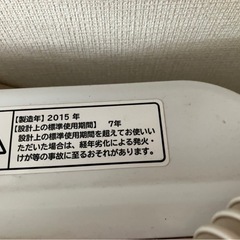 洗濯機　日立ビートウォッシュの画像
