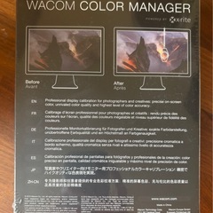 Wacom Color Manager Powered by X-Rite ワコム　カラーマネージャー
の画像