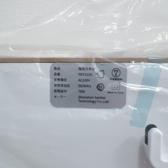 冷風機 冷風扇 強力 12L大容量タンク スポットクーラー タイマー 風量調節 タッチパネルの画像