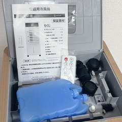 冷風機 冷風扇 強力 12L大容量タンク スポットクーラー タイマー 風量調節 タッチパネルの画像