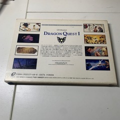 🌸ドラゴンクエストI 🌸CDシアター🌸の画像