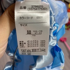 【未使用】わんだふるプリキュアスカート110センチの画像