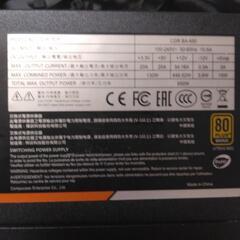 PCの電源の画像