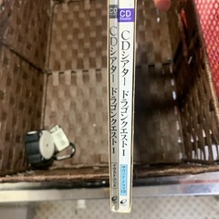 🌸ドラゴンクエストI 🌸CDシアター🌸の画像