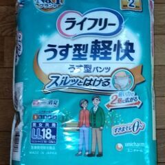 ★ 大人用紙おむつ 男女兼用 うす型パンツ L～LLサイズ(80～125) 60枚 + 2枚の画像