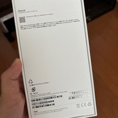 iPhone15 空箱の画像