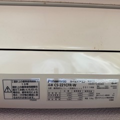 エアコンの画像