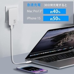 【新品】USB-C PD充電器 65W/45W 急速充電 Type-Cケーブル付きの画像