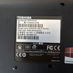 【ジャンク品】東芝 dynabook T554/45LB 本体のみ 部品取りにの画像