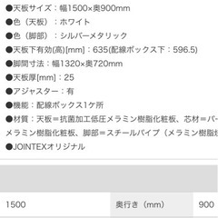 会議用テーブル
の画像
