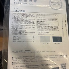 Toshiba（東芝）GR-V15BS セミマットブラック 153 L 2ドア冷蔵庫の画像