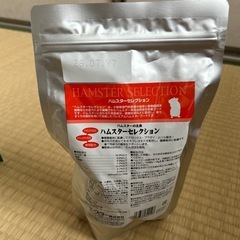 ハムスター用フードの画像