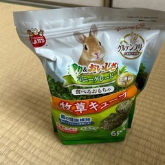 ハムスター用フードの画像