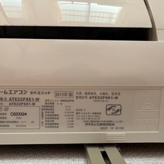 ダイキンエアコンの画像