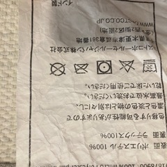 【お渡し先決定】バスマットの画像