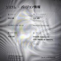DynaBook T45 美品　難ありの画像