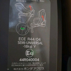 HONDA純正チャイルドシート　ISOFIXの画像
