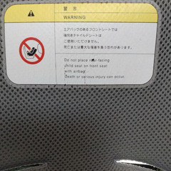 HONDA純正チャイルドシート　ISOFIXの画像