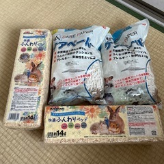 ハムスター用品の画像