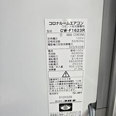 窓用エアコン　コロナCW-F1623R 2023年製の画像