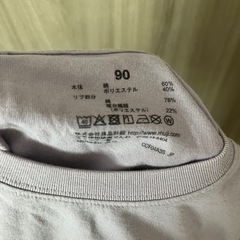 無印　猫　Tシャツ 90の画像