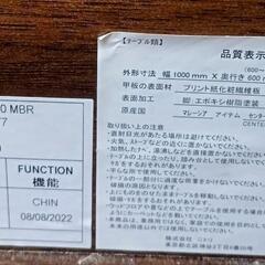 ダイニングテーブル　ローテーブル　ワークデスクの画像