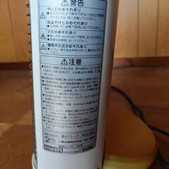 電熱ヒーターの画像