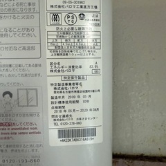 都市ガス瞬間給湯器 の画像