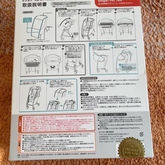 ピジョン　抗菌　抗ウイルスカ加工ベビーカーカバーの画像