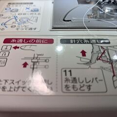 Brotherコンピューターミシンの画像