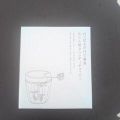 サムネイル