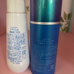 TBC 脱毛ケアの画像