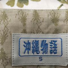 かりゆしウェアの画像