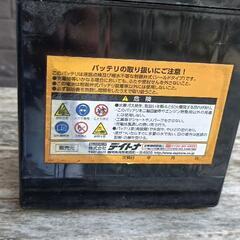 Daytona デイトナ バッテリーの画像