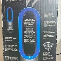 DYSON AM05の画像