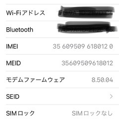 iPhoee８　６４GB ゴールドの画像