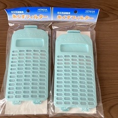 日立 糸くずフィルターの画像