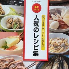 🥇クッキングプロ圧力鍋🥇の画像
