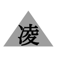 外構、左官を主に仕事としてやっています‼️‼️