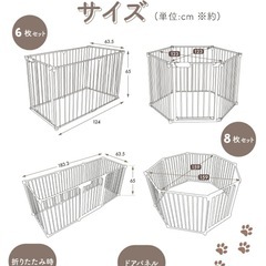 【配送可エリアあり】ペットサークル 犬用ケージ　ライトグレージュ スチール製 折りたたみゲート の画像