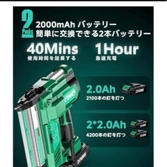 電動タッカー　新品未使用品ですの画像