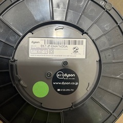 DYSON AM05の画像
