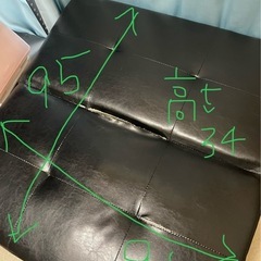 9/11で削除します ソファお譲りしますの画像