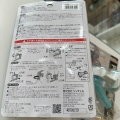犬猫用　ウォーターノズル2個セット
の画像