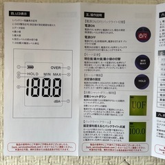 【新品未使用】デジタル騒音計 30～130dB 小型 騒音測定器の画像