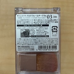 コスメセットの画像