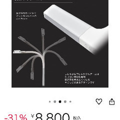 卓上ライトの画像
