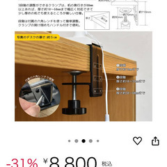 卓上ライトの画像