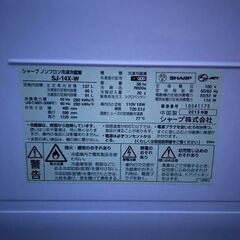 冷凍冷蔵庫⭐️2025年8月30日迄に取りに来てくれる方のみに差し上げます！（別途洗濯機も掲載しました）の画像